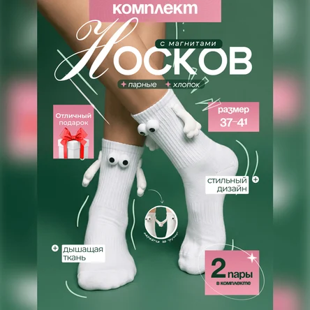 Инфографика